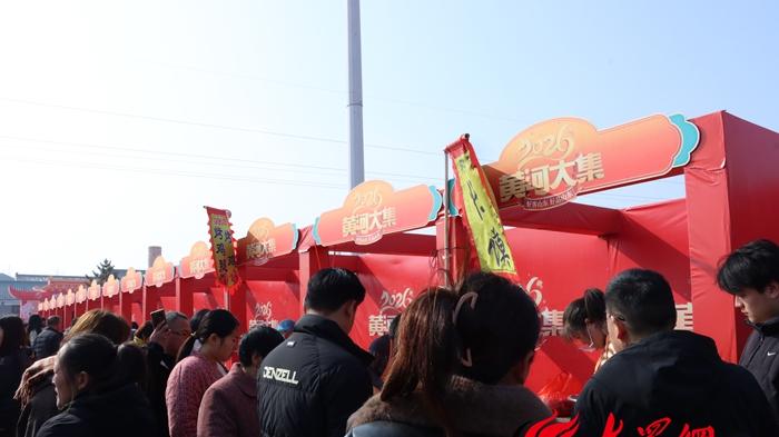 新春走基层丨菏泽百年大集，何以“潮”到今天？