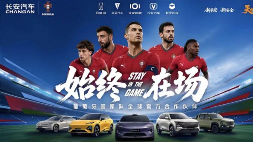 我发现了世界杯汽车赞助商们的小心思