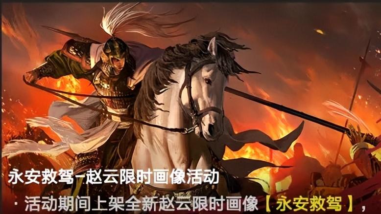 拒绝流量鲜肉，张山老师“杀”进率土，带着赵云陪你硬核种田