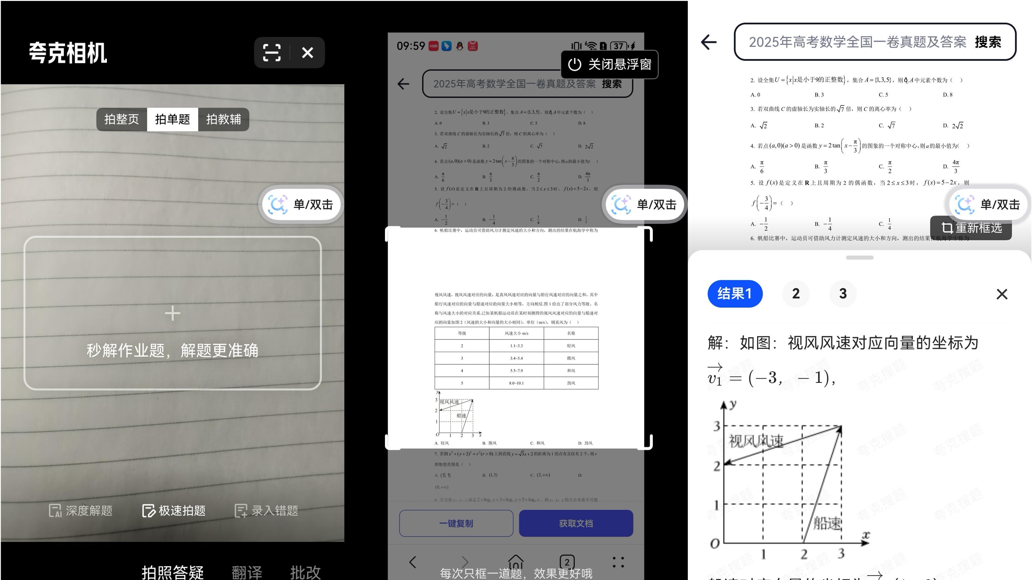 超60款应用已接入鸿蒙闪控球，重要信息抬手即见，高效生活一点即达