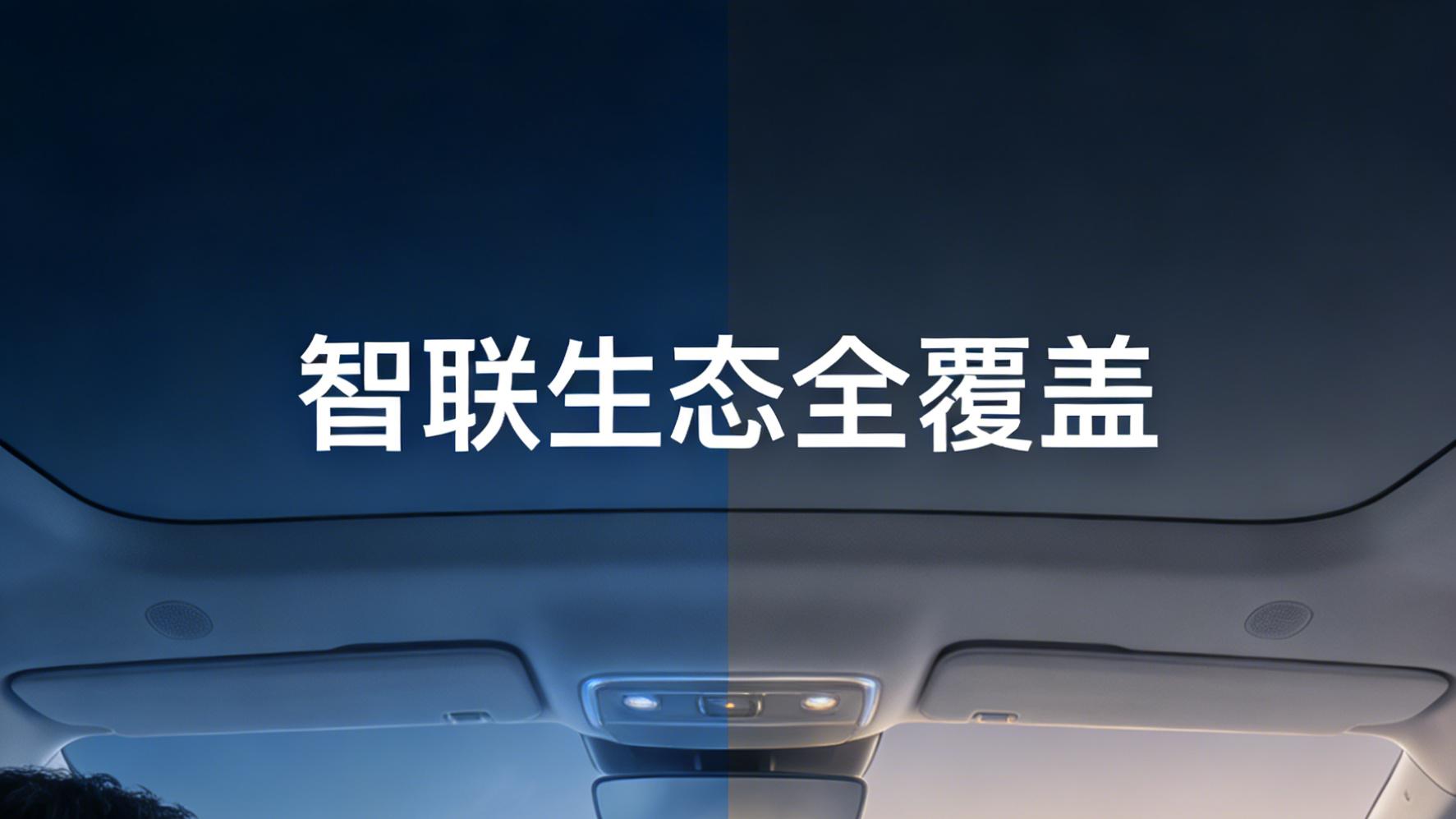 打破座舱功能单一困境！奥迪+比亚迪发力智联生态，重构移动生活场景