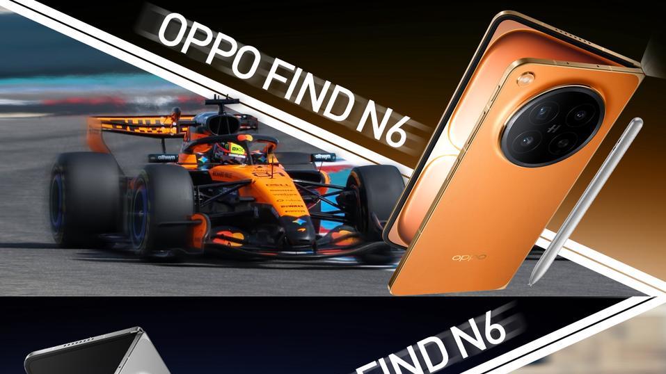 OPPO Find N6新配色跟F1不要太搭！