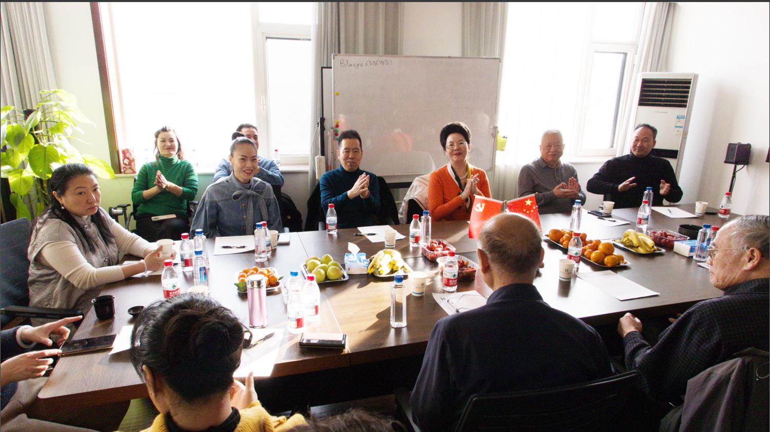 凝心聚力启新程 共话发展谱新篇—北京至善合一行新年茶话会召开