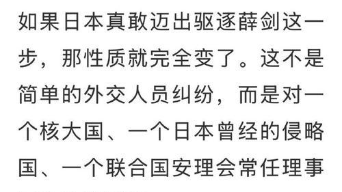 委代总统驱逐中方外交官是真的吗？最新消息解读