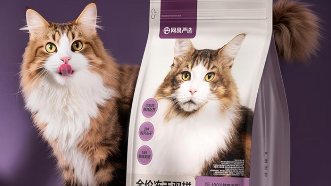 猫咪每天吃多少猫粮？对比希喂、网易严选、鲜朗猫粮好不好