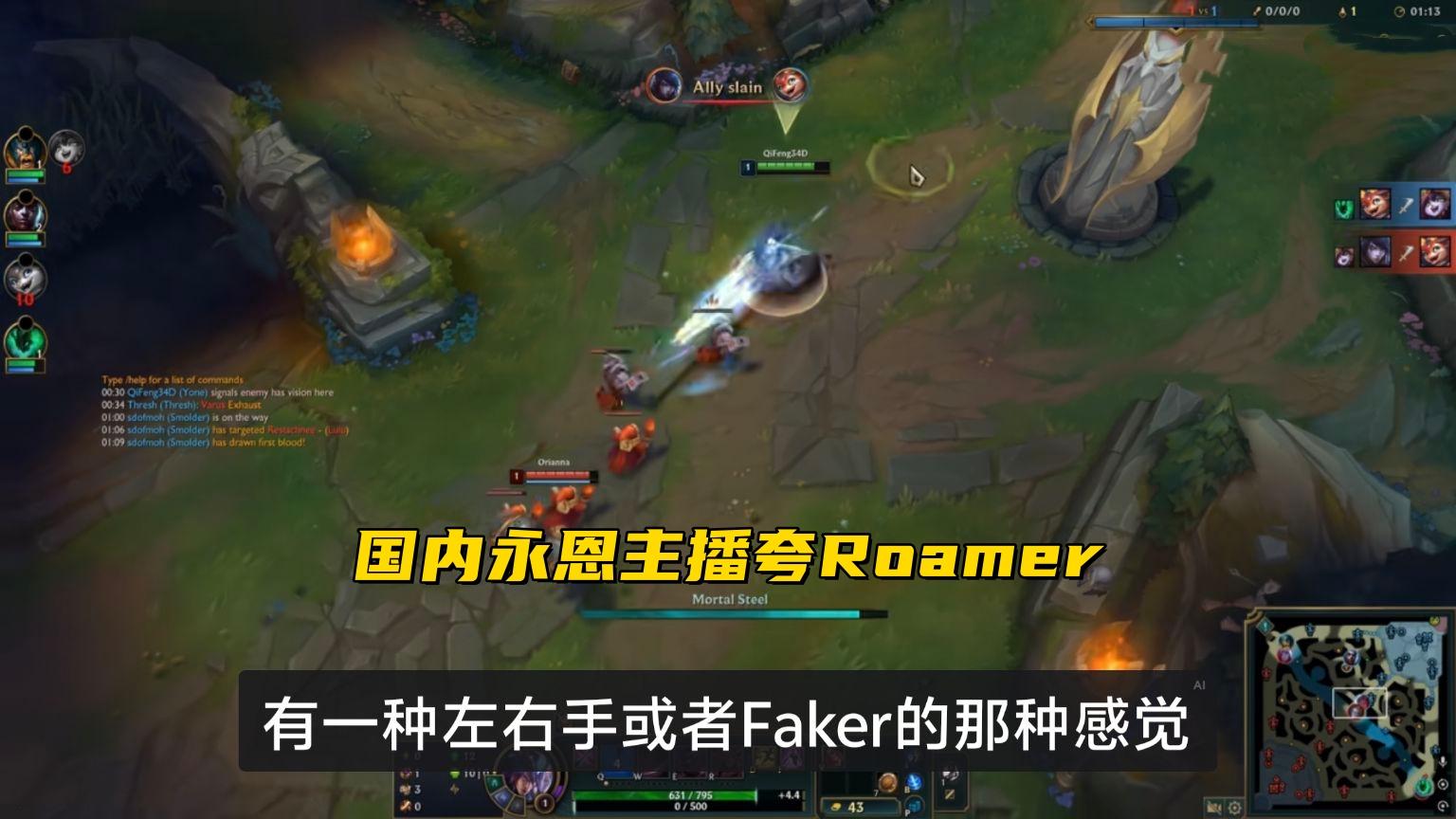 马斯克AI账号大反转！韩网揭露选手身份：23岁的BRO一队中单