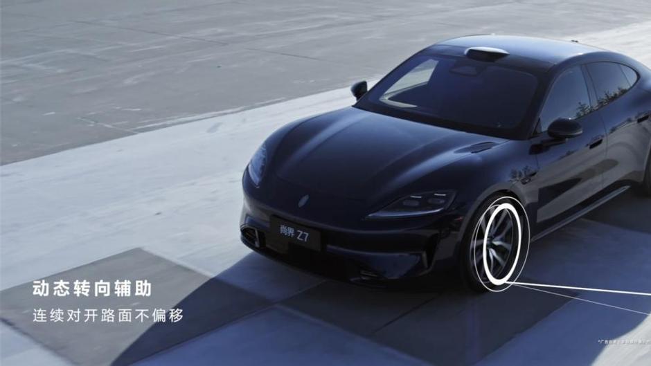 科技赋能，尚界Z7如何成为轿跑市场的新标杆？