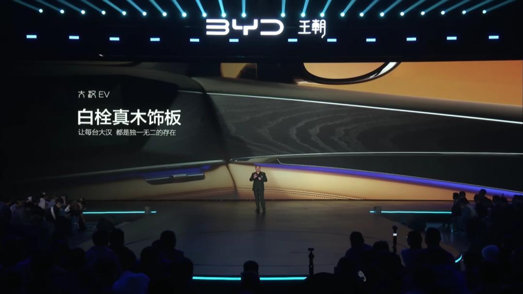 23.59万买一台平价仰望U7，大汉真有你的