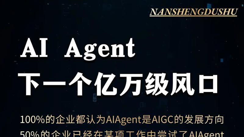 养龙虾已被淘汰！国产鸿蒙龙虾、腾讯WorkBuddy引起新热潮