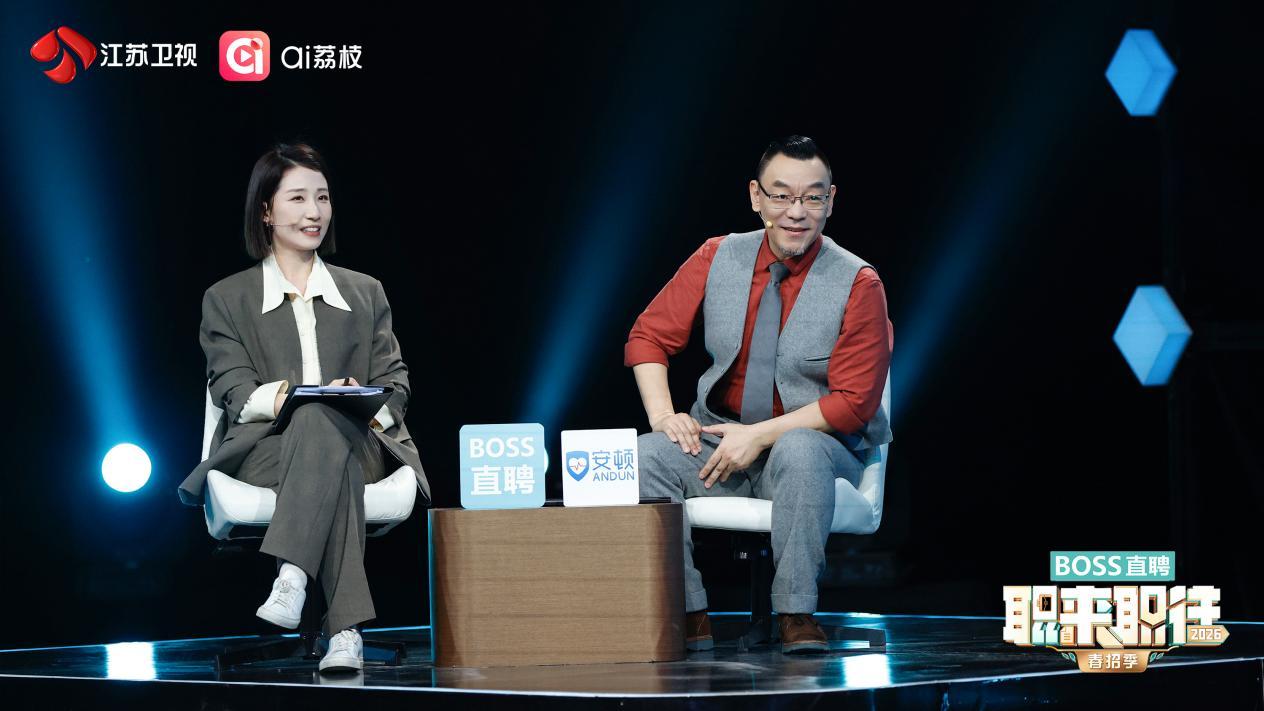 从跨界逐梦到深耕笃行，《职来职往2026》书写青年就业多元答卷