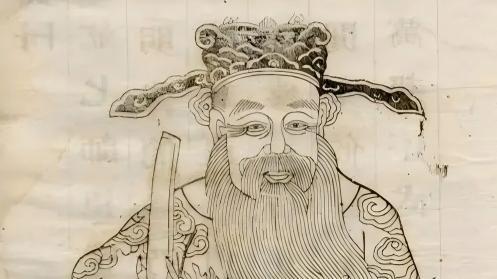 穷通宝鉴名人案例分析：丙火生未月之明代嘉靖朝内阁首辅夏言八字分析