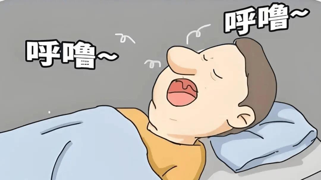 打呼噜是睡得香？小心“睡眠呼吸暂停综合征”在作怪！