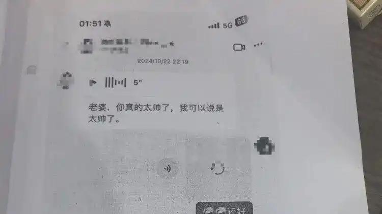 “榜一大姐”打赏1700万，平台和MCN公司无责吗？