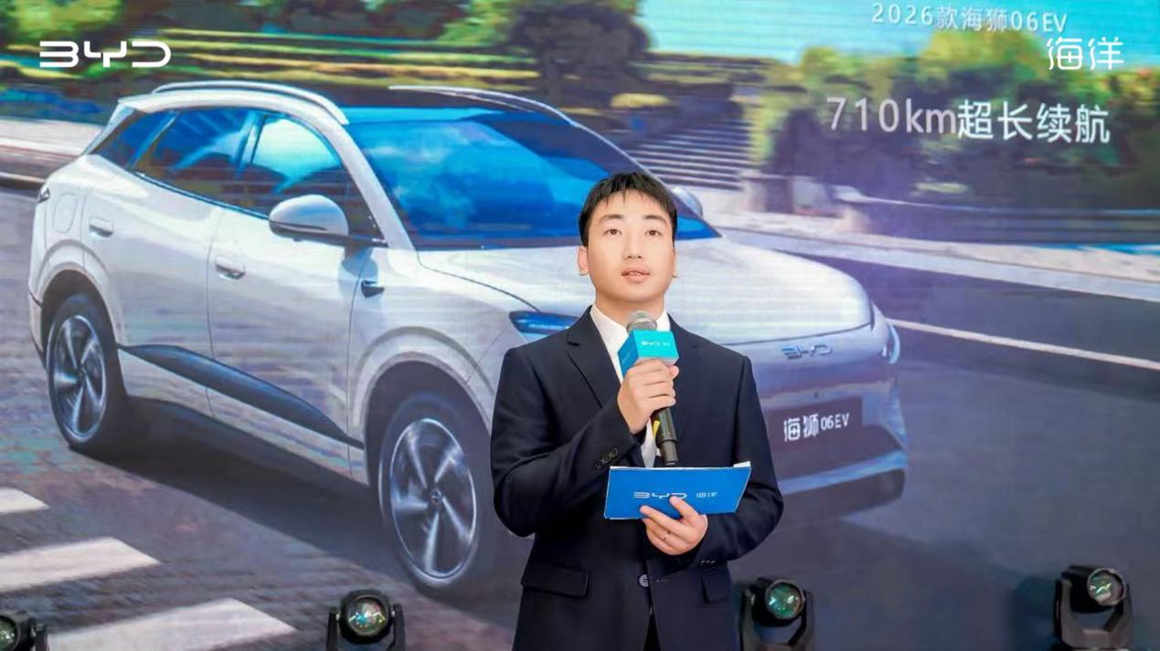 2026款海狮06EV&海豹07EV上市品鉴会厦门站落幕