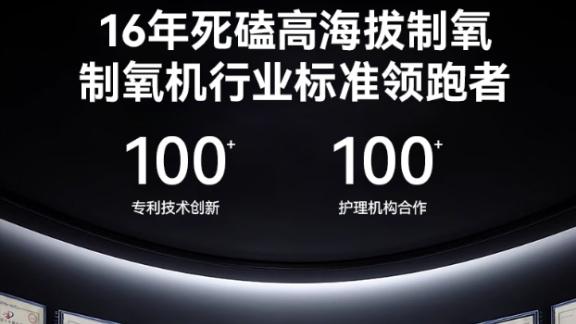 鱼跃制氧机哪个型号好？3款便携制氧机实测，商旅出行必看