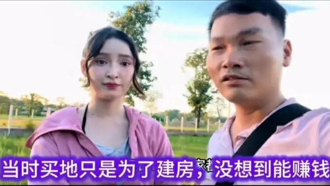 老挝女婿湖北小小伟在万象卖地能嫌8万，说明老挝房地产市场大环境迎来了春天！