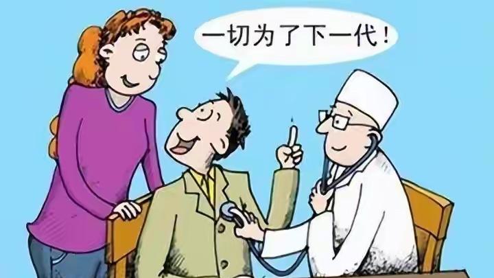 “婚检”二字，为何成了无数女生不敢触碰的雷区？