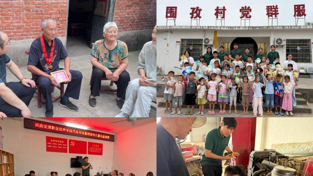 息县东岳镇秦围孜村开展三方党建联建暨三下乡志愿服务活动