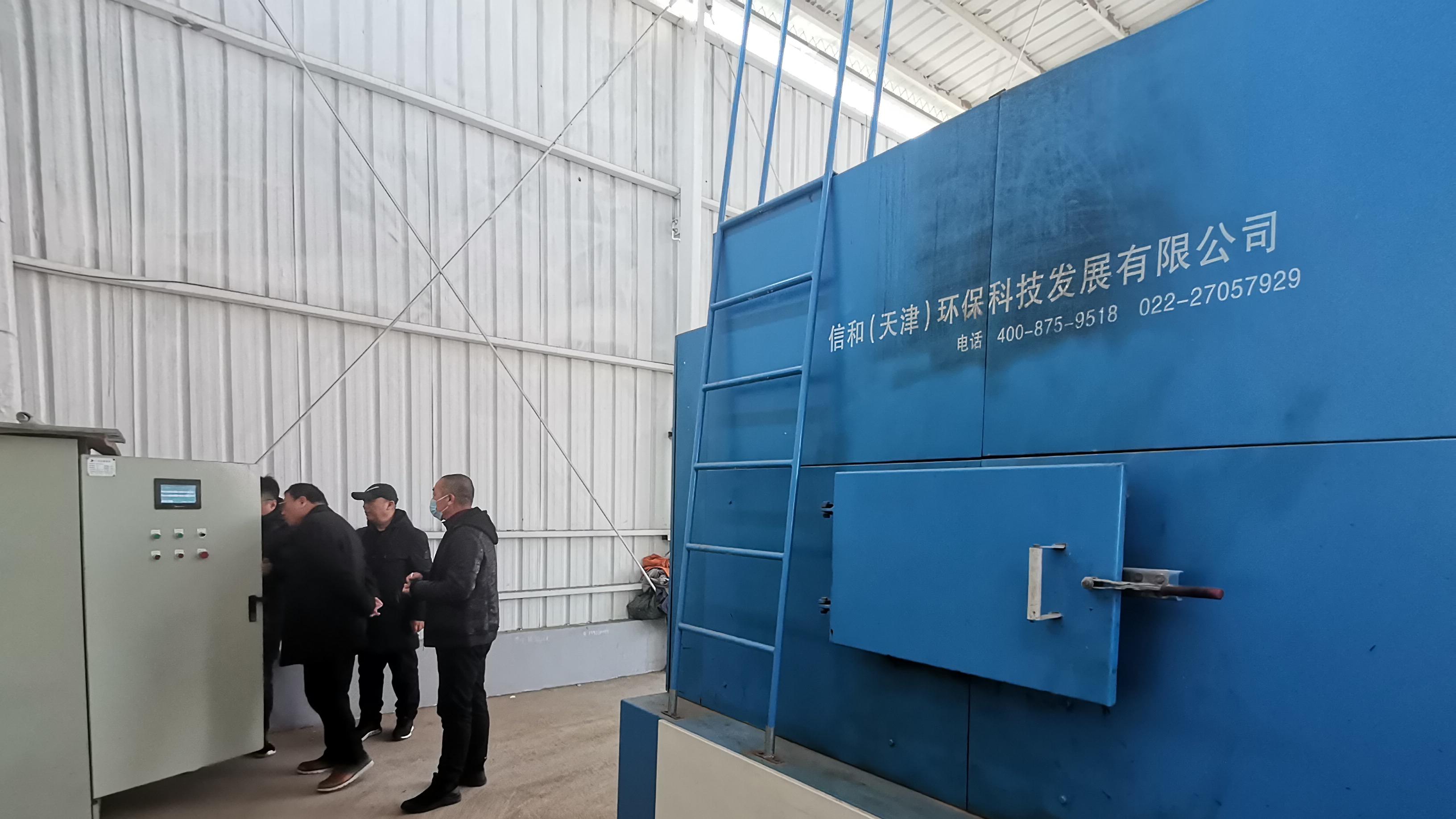 低温磁化降解炉走进乡村小设备解决大问题