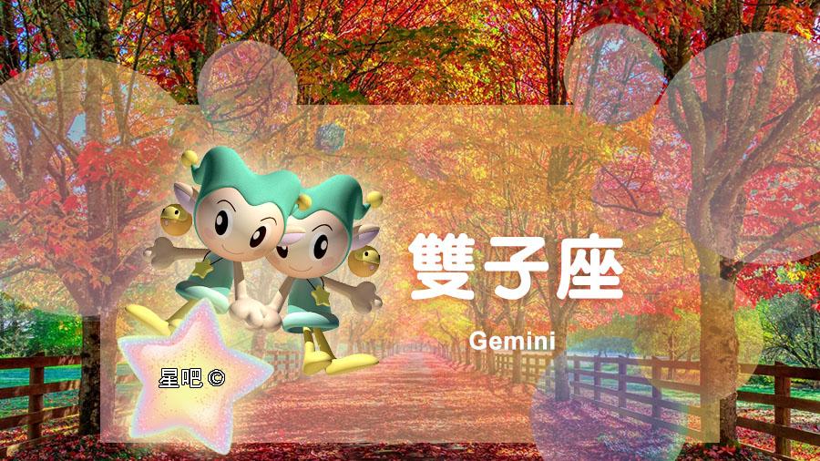 星吧日运（2月3日），白羊座疲惫，双子座尴尬，射手座懒散