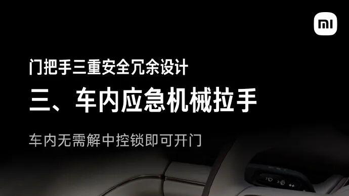21.99 万起！新一代小米 SU7 发布，性价比直接拉满