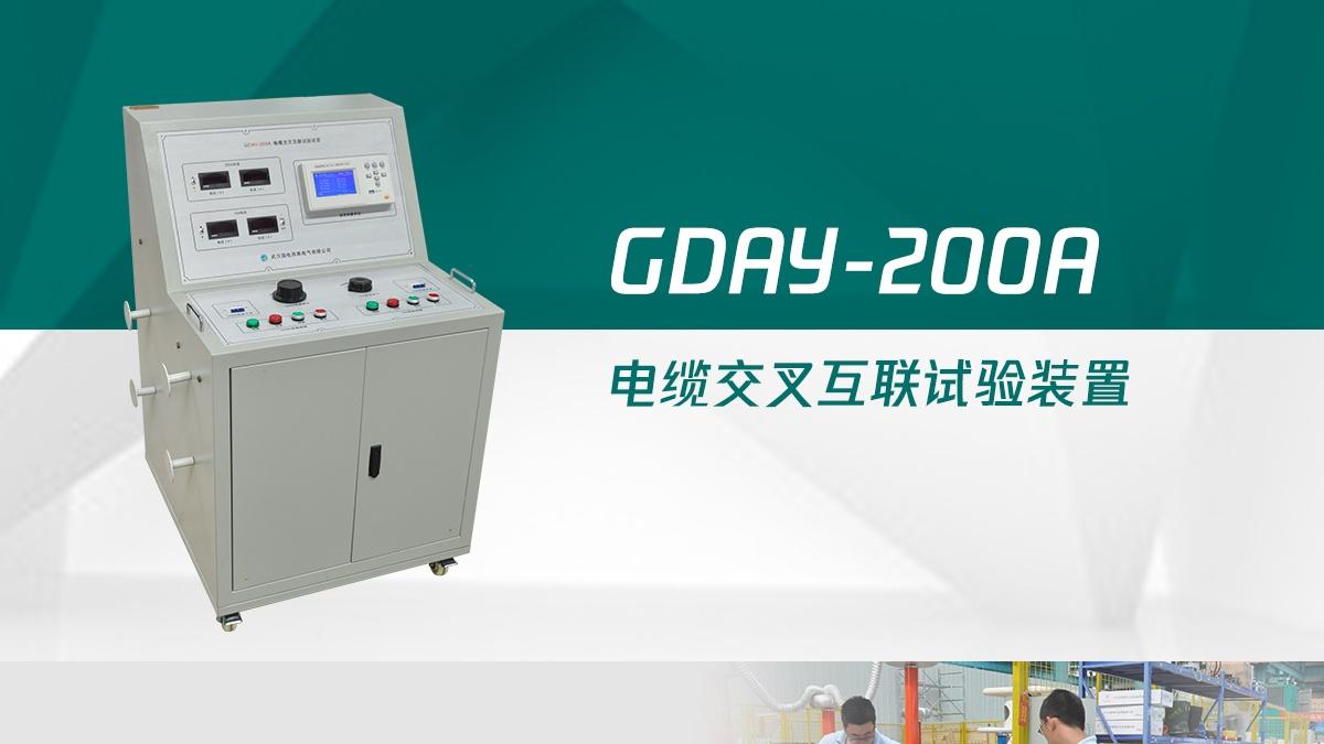 高口碑电缆交叉互联试验装置厂家，三大品牌详细测评