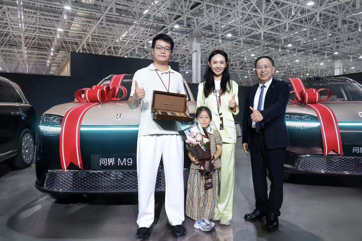 进厂验车再提车！问界这场不一样的交付玩透中国新豪华