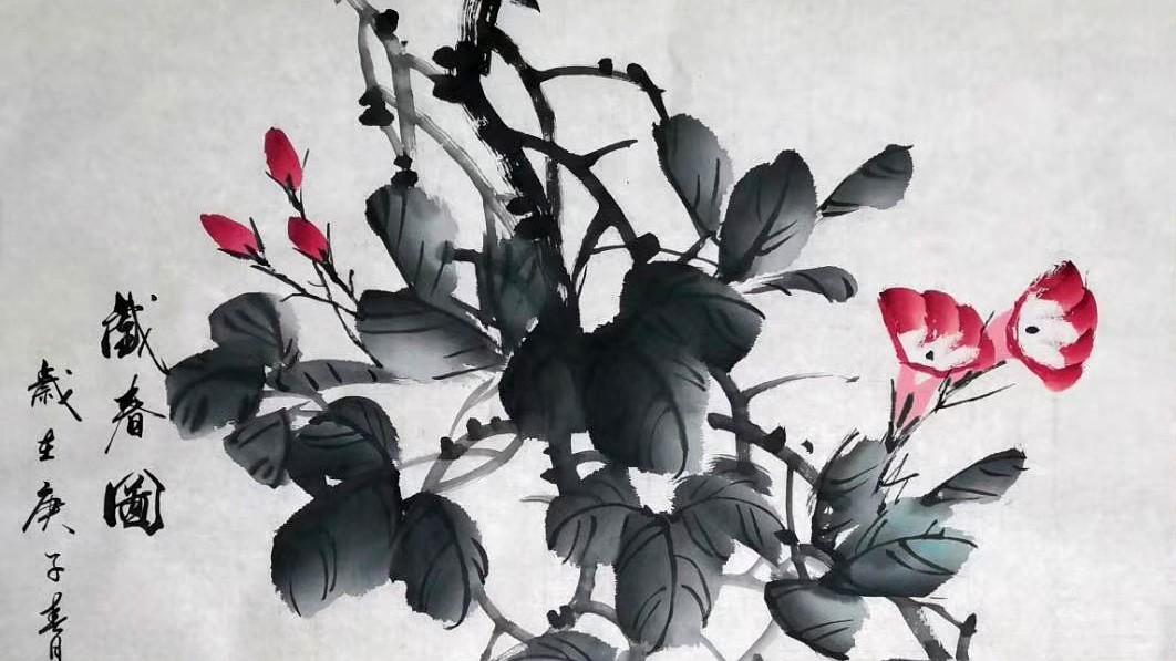 书画雅趣丨岁暮墨香暖，人间雅韵长