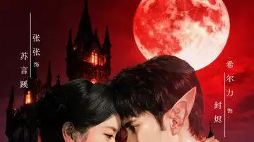 《焚月》甜虐交织与反转不断和泪目时刻