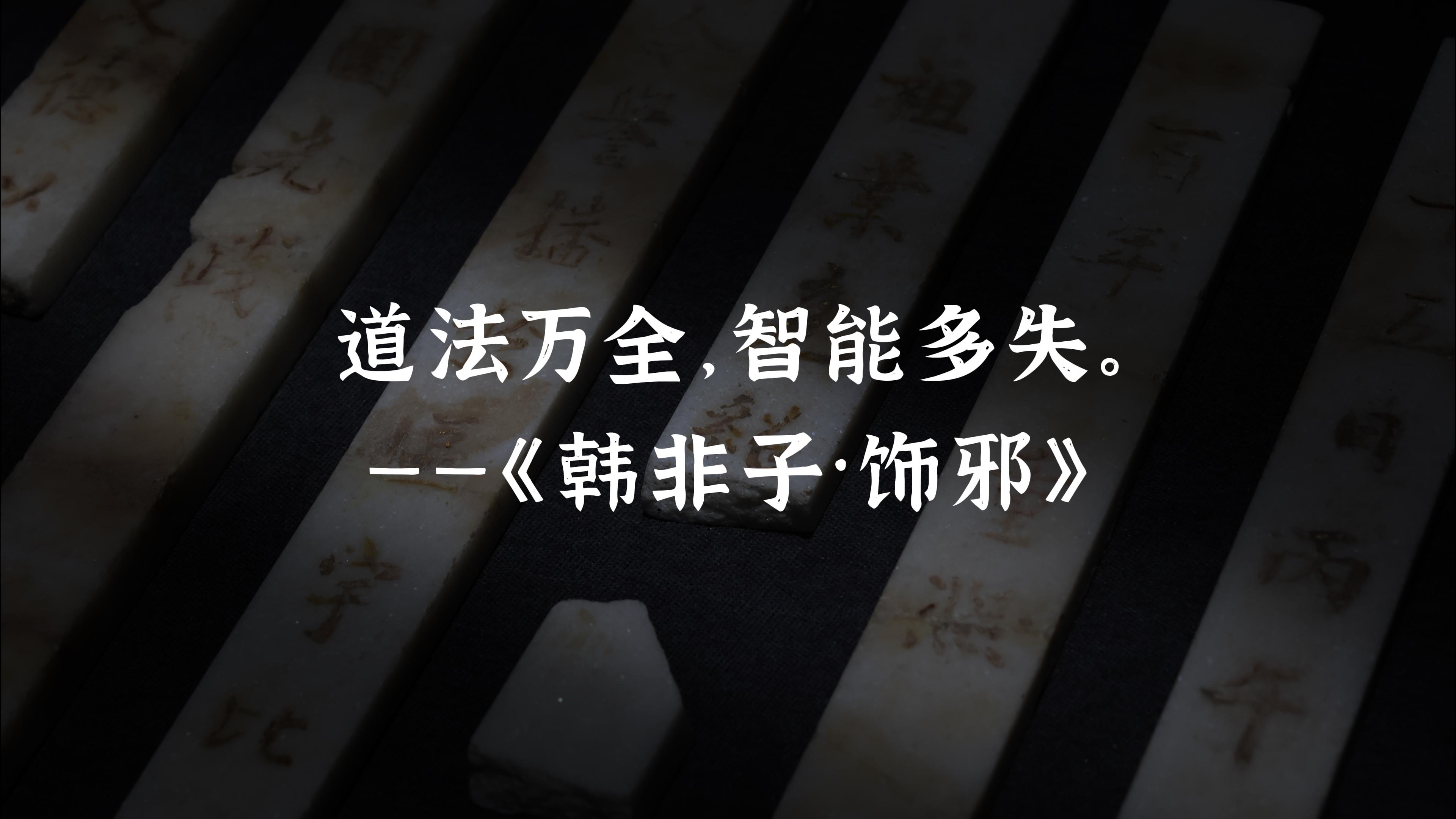 论智能的局限