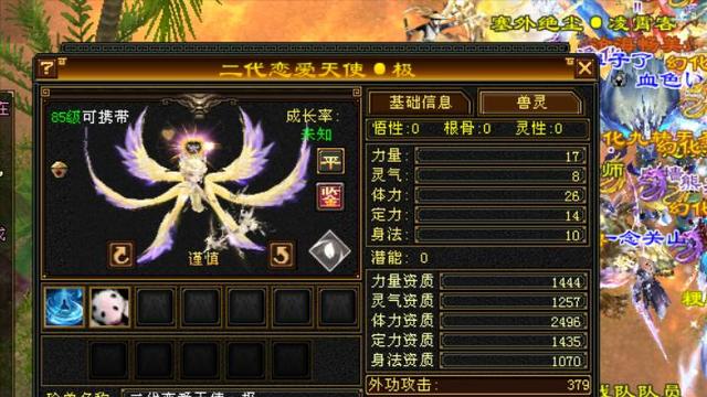 天龙怀旧服：自己生同护全军覆没，帮好友连出三只2400？尾胎必生