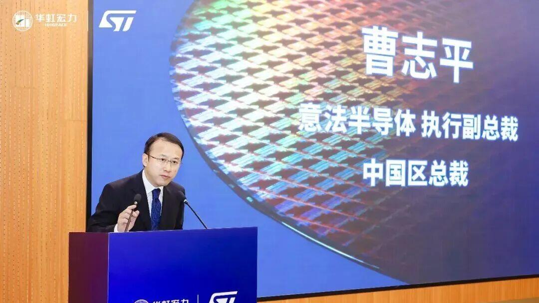 意法半导体：华虹代工的STM32 MCU规模量产