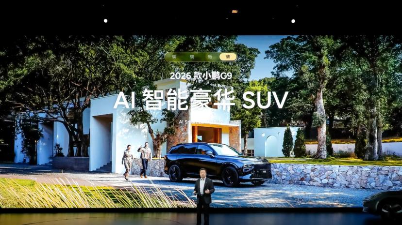 从参数狂飙到体验落地 小鹏开始交“长期主义”的作业