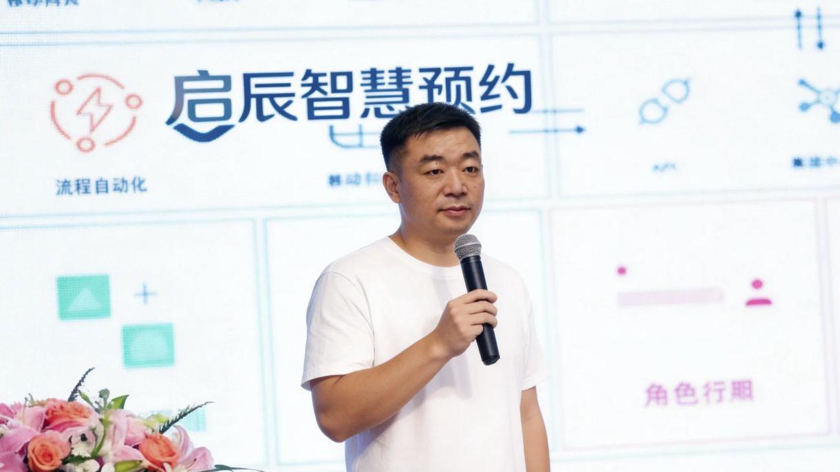 云软件+物联网：公共空间预约的"轻量革命"正在发生