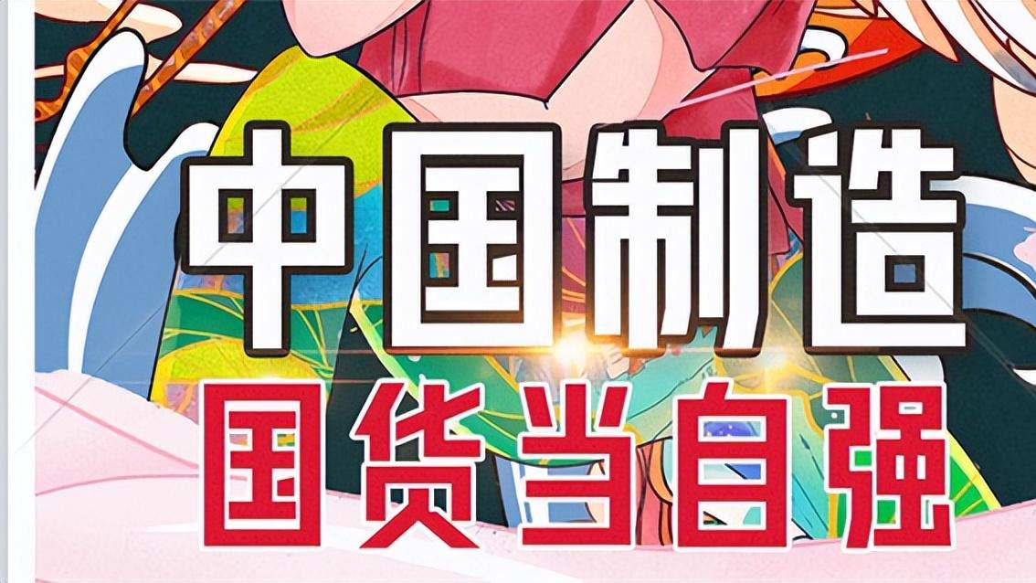 国货当自强 微博时尚评选38节 低价好用国货护肤品推荐