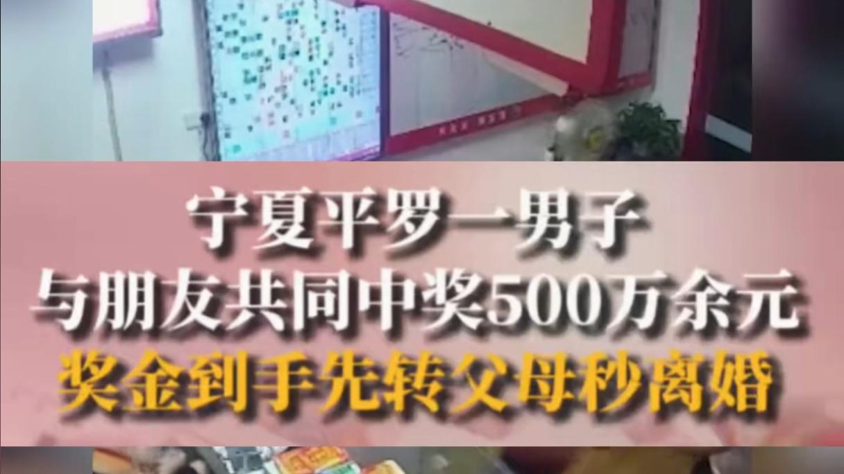 当“天降横财”遇上夫妻共同财产：法律的红线，测不出人性的灰度