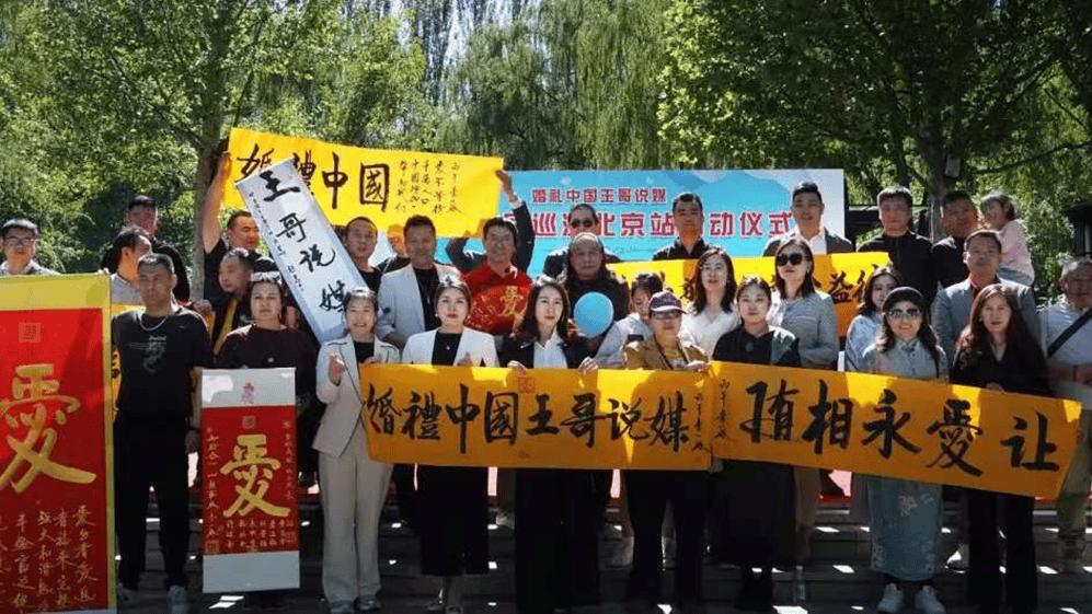 《婚礼中国·王哥说媒》立足香港 引导青年婚恋观念 前景广阔