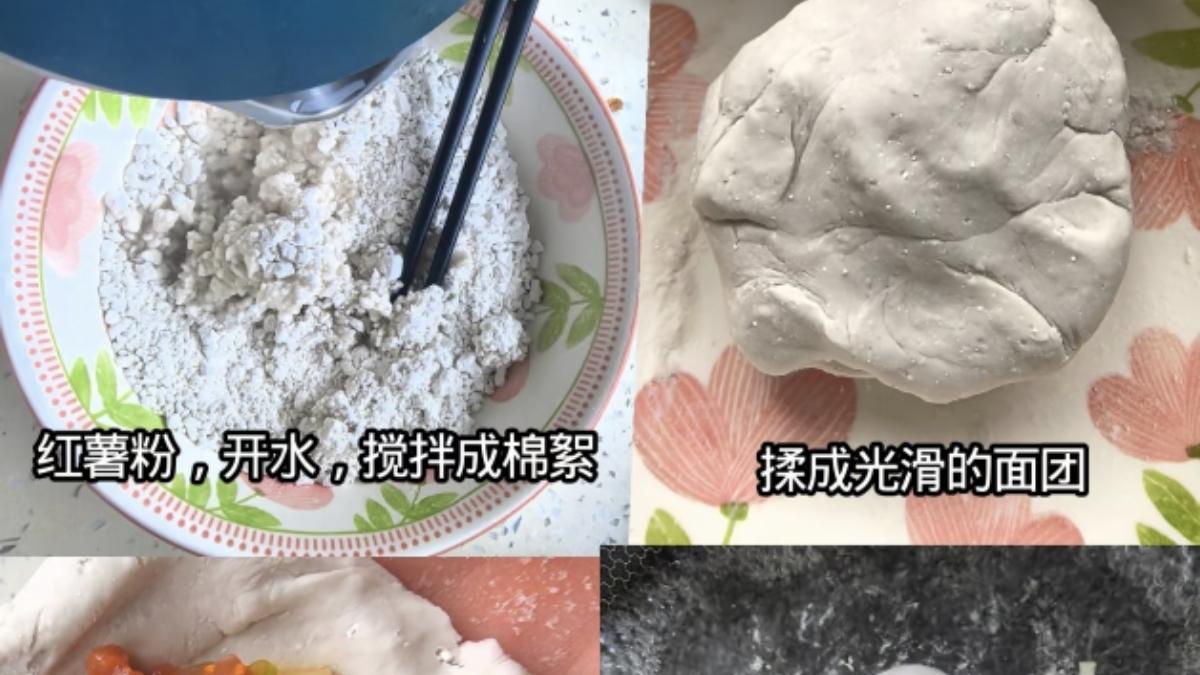 一口入魂的红薯粉牛肉大丸子