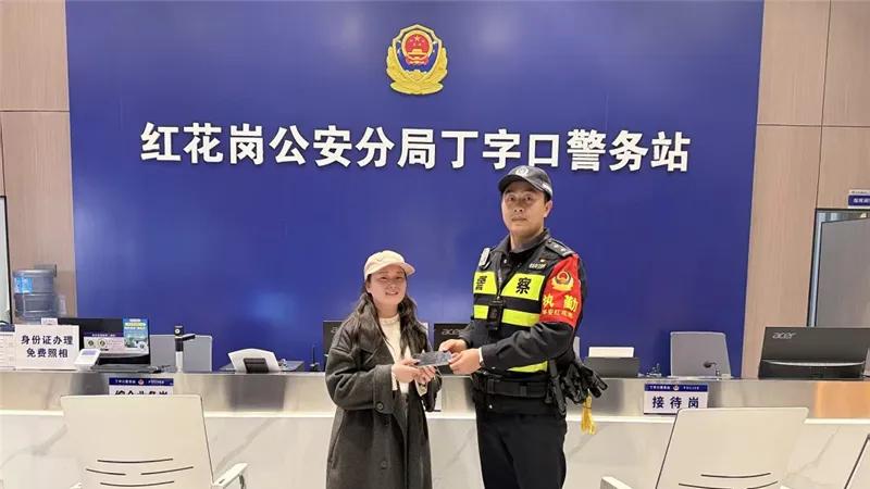 件件实事暖人心，红花岗公安在行动