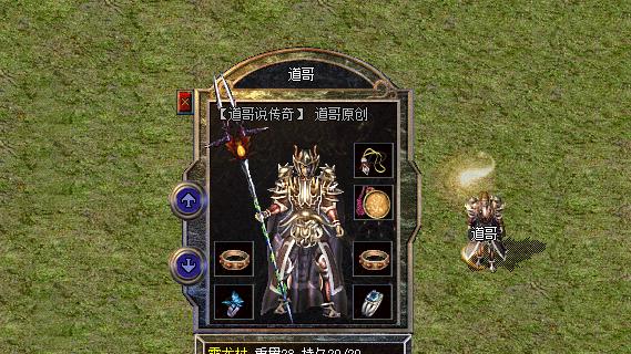 热血传奇：本以为海魂够无奈了，没想到还有强化版本，27攻很奇葩