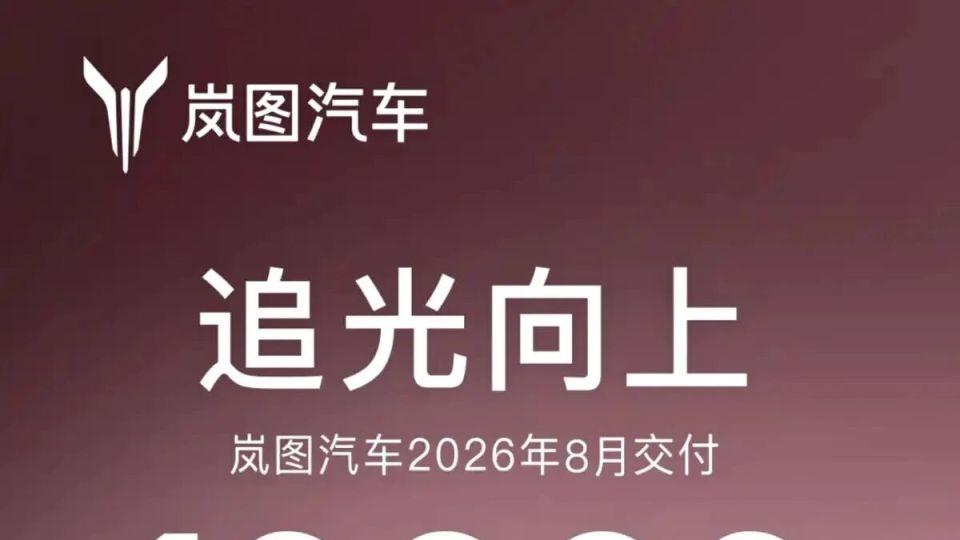 每天车闻：长城汽车8月销售113396辆