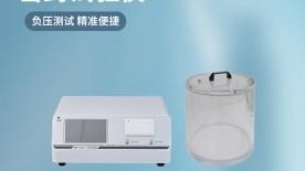 密封试验仪MFY-01H选购指南：技术要点与功能解析