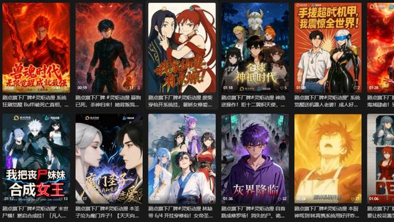 灵矩动漫：2026年，中台能力将成为漫剧公司胜负手 | AI（漫）剧50