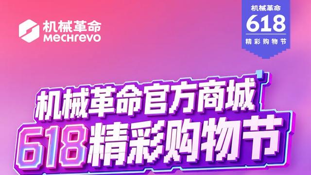 618轻薄本怎么选？机械革命4款实力派，一篇讲清楚