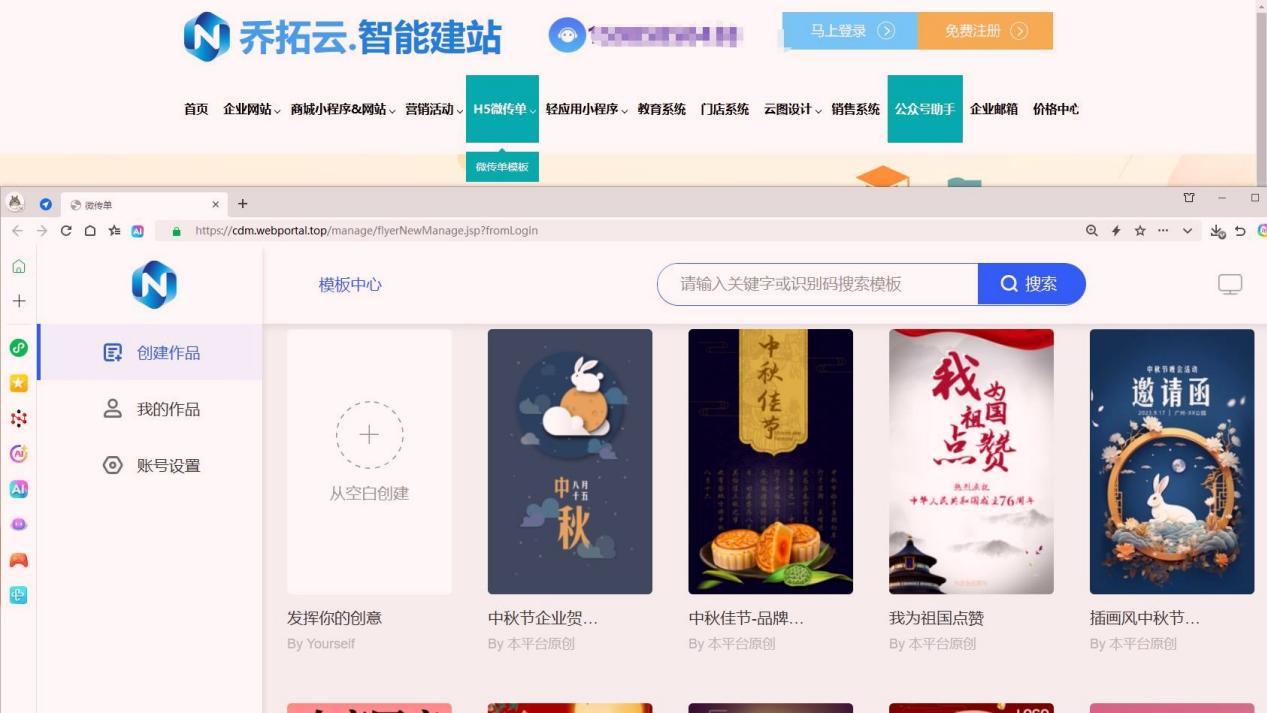 微信公众号发送模板消息的3种场景：不同需求对应不同方案