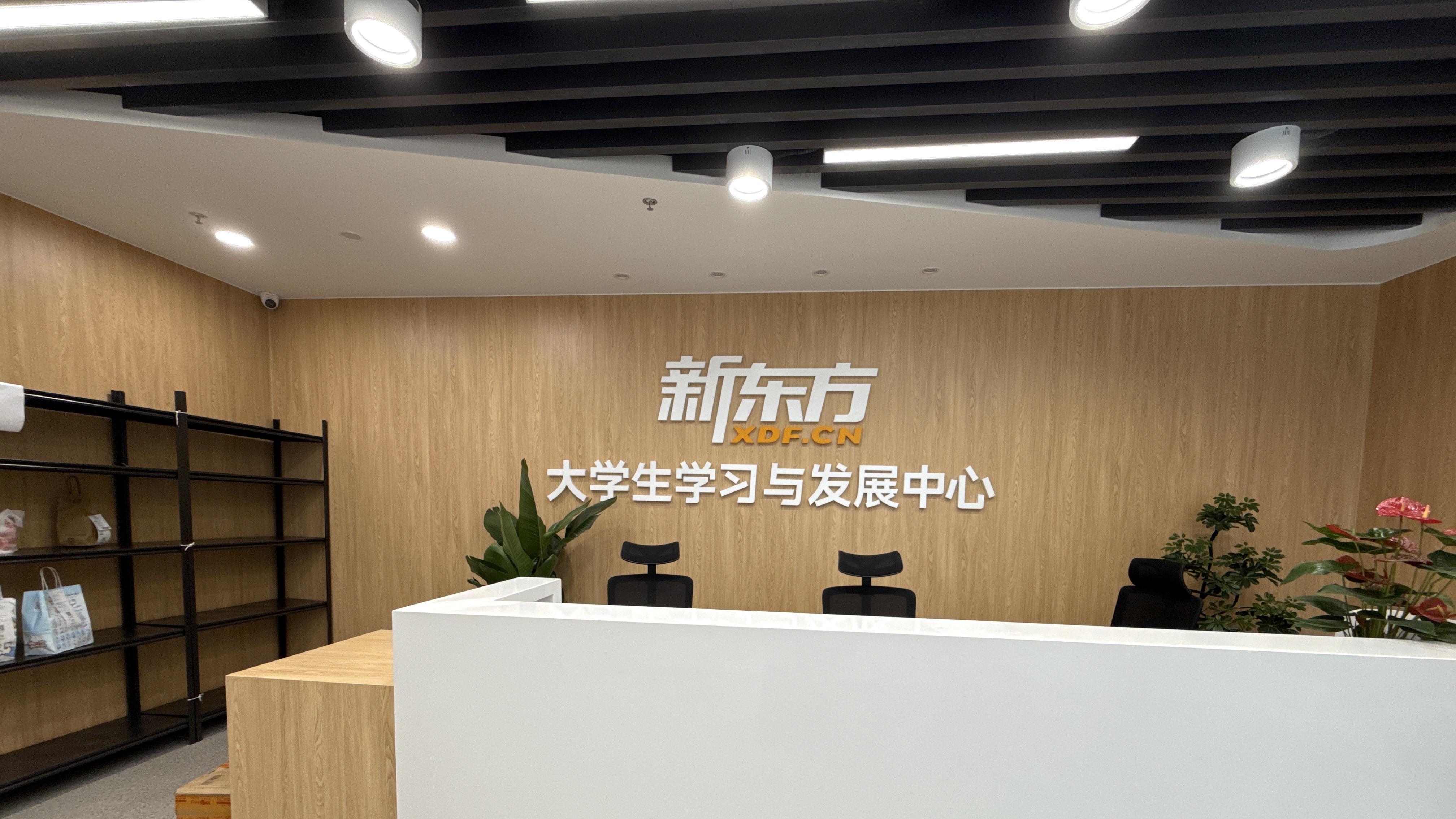 升级亮相！成都新东方考研集训营，舒适自习室助力高效复习