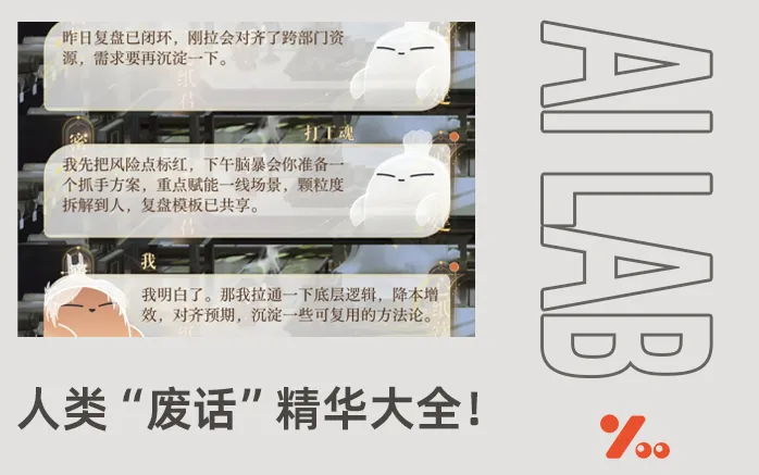 “烟花Q2芳菲尽”？被互联网黑话PUA至死的，不只是人类！
