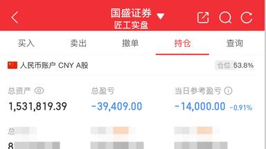 4.10  更新 继续锁仓，稳住。