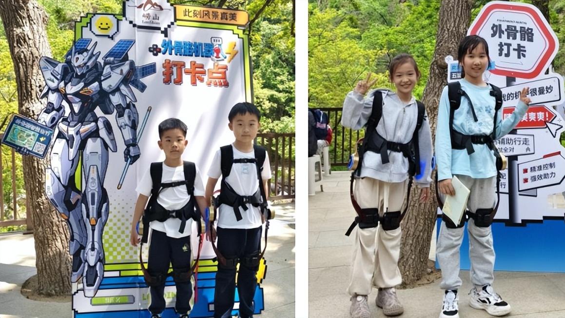 全球首款儿童外骨骼机器人引爆五大景区 科技+文旅开启遛娃新范式