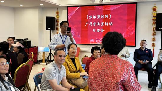 聚法治星火 润八桂民生：广西普法实践座谈会，共绘民族地区法治同心圆